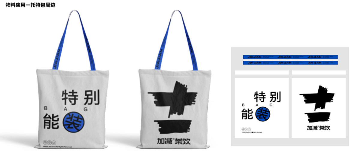 k8凯发天生赢家·一触即发茶饮形象展示图04