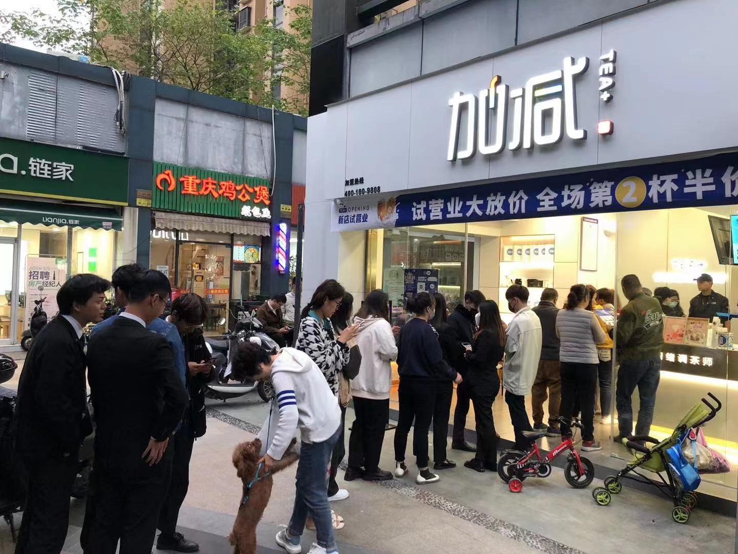 当奶茶店周边出现多家竞争对手应该怎么应对