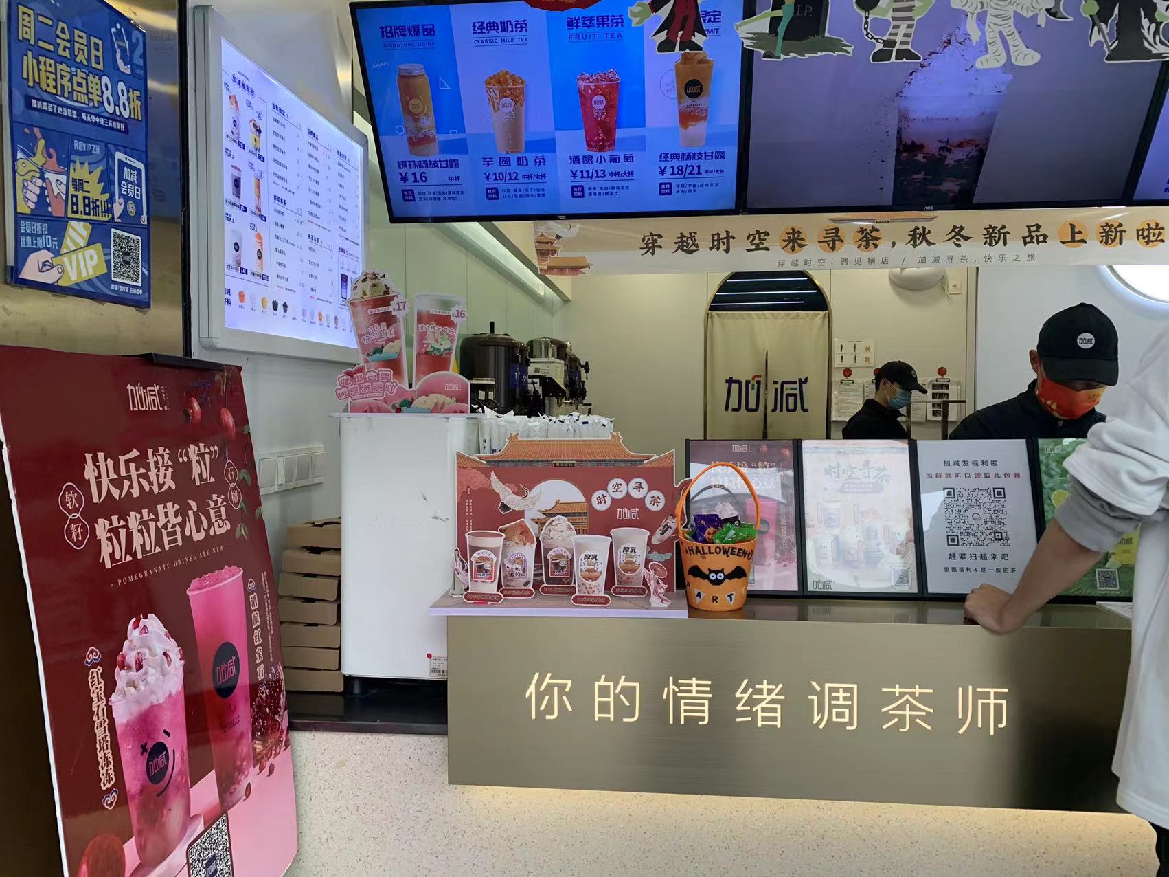 k8凯发天生赢家·一触即发茶饮：实力强的奶茶加盟品牌主要体现现在哪