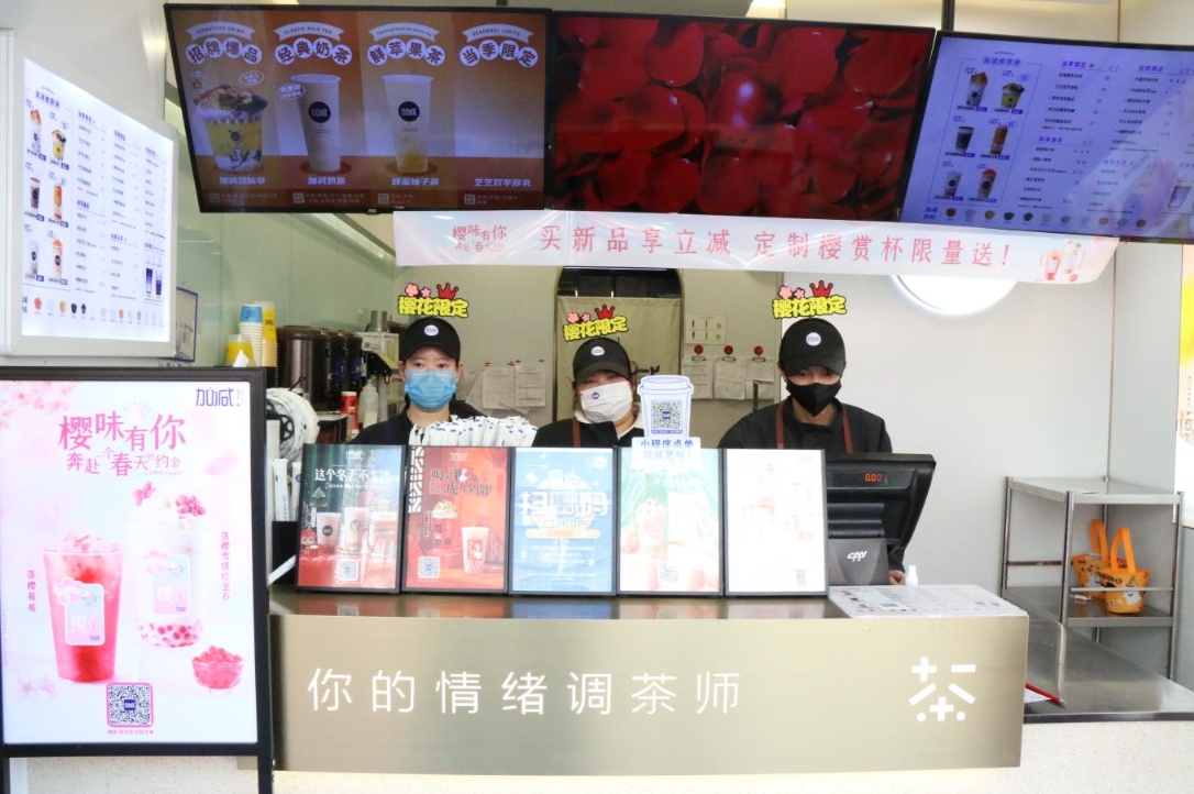 k8凯发天生赢家·一触即发茶饮：奶茶店如何拥持续拥有高人气