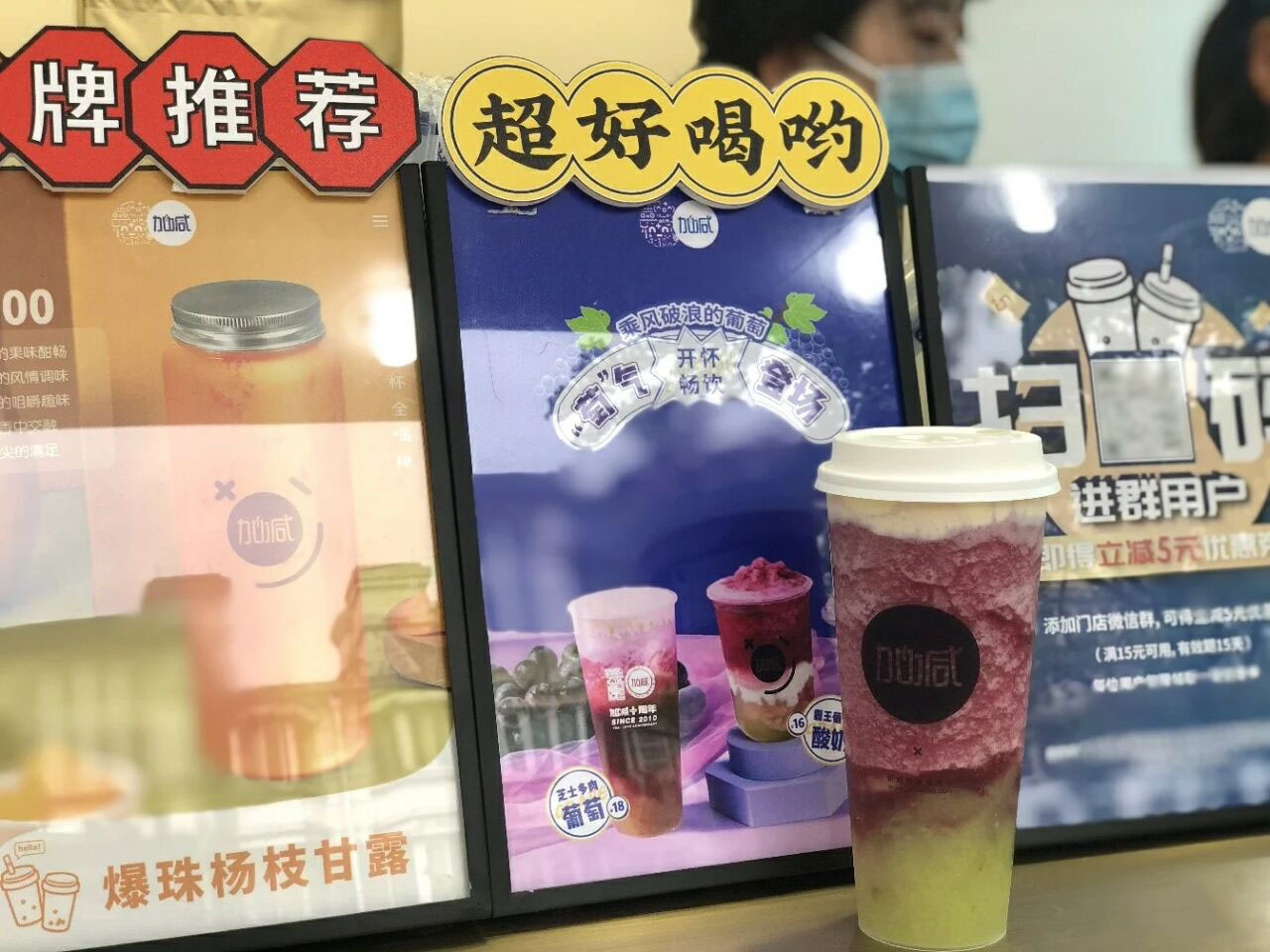 k8凯发天生赢家·一触即发茶饮：奶茶行业的良性发展主要靠什么