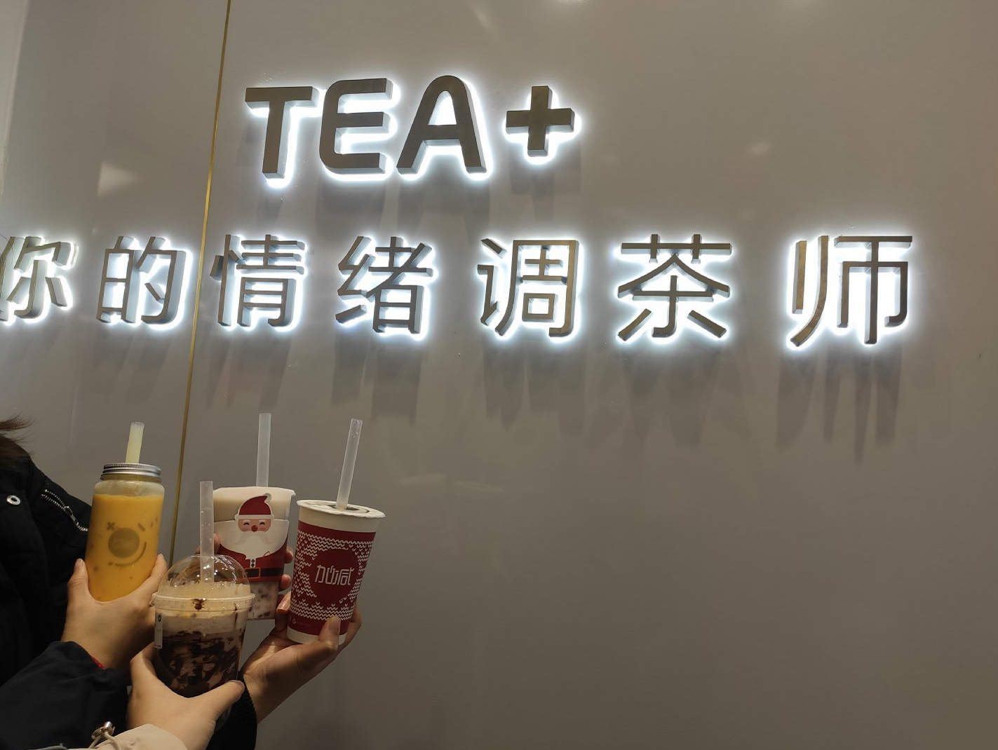 k8凯发天生赢家·一触即发茶饮|奶茶店提升复购率需哪些方面入手