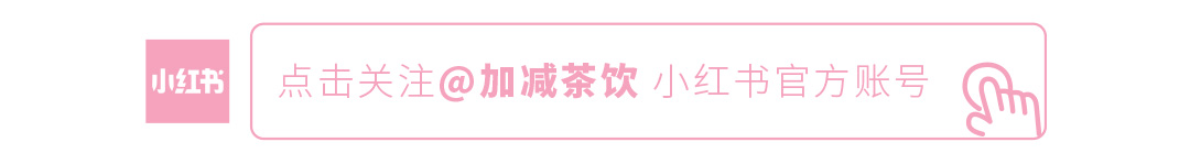 樱花季推文_15_02.gif